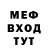Метадон мёд Micah Newby