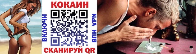 COCAIN Боливия  Лакинск 