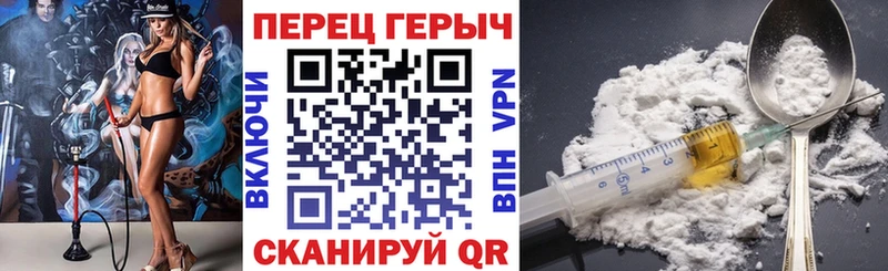 где купить наркоту  Лакинск  Героин белый 