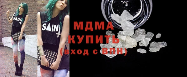МДМА Балахна