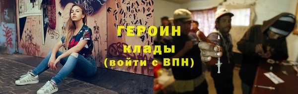 экстази Баксан