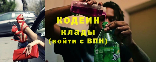 МДМА Балахна
