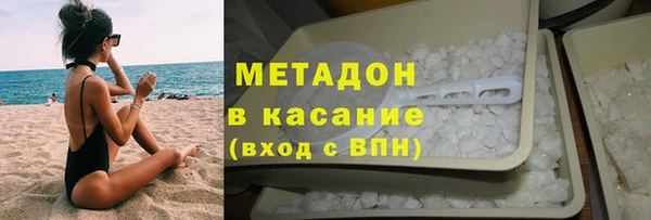 МДМА Балахна