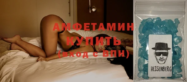 экстази Баксан