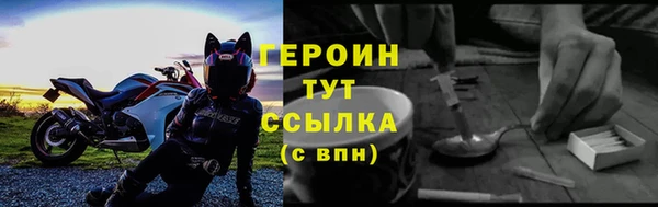 соль курить ск Семёнов