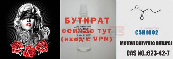 экстази Баксан