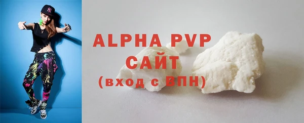 mdpv Балабаново