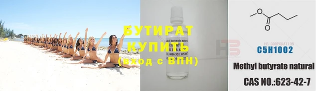 МДМА Балахна