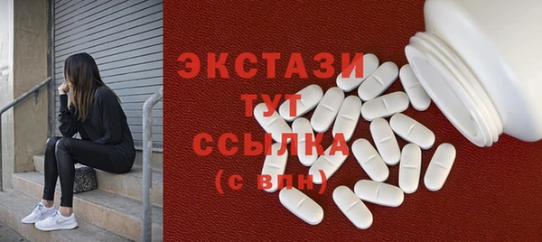 экстази Баксан