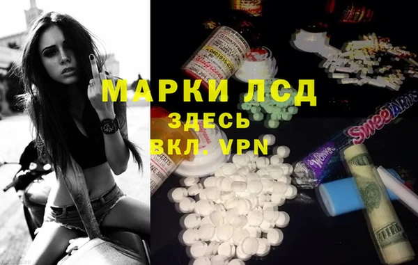 экстази Баксан