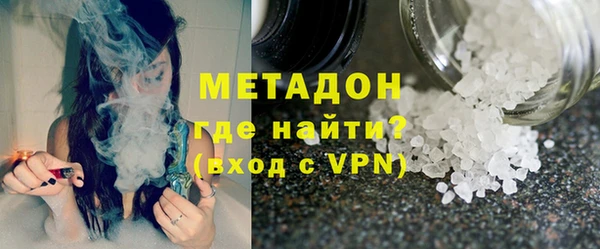 МДМА Балахна