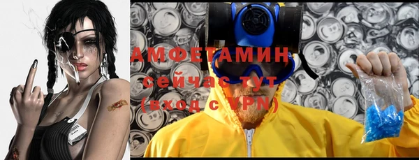 экстази Баксан