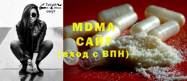 экстази Баксан