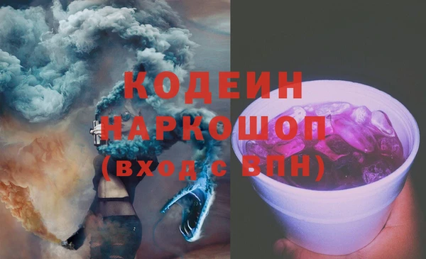 экстази Баксан