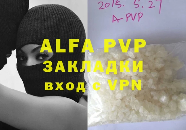экстази Баксан