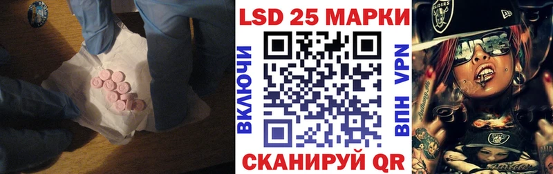 LSD-25 экстази ecstasy  Лакинск 