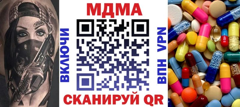 МДМА crystal Лакинск