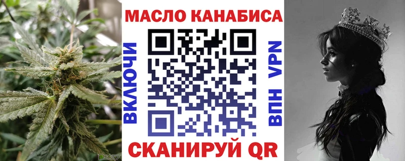 сколько стоит  Лакинск  Дистиллят ТГК THC oil 