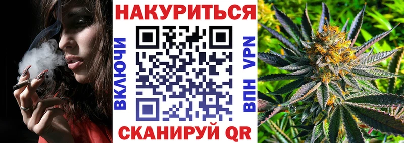 Марихуана Bruce Banner  даркнет сайт  Лакинск 